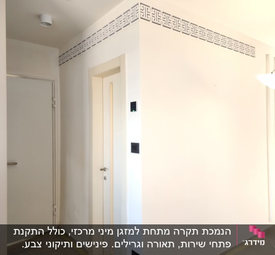 קיר גבס עם עיטור דקורטיבי ותקרה מונמכת